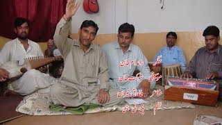 RAMDAD KHAN PUSHTO NEW SONG PTI