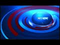 DD Bangla Live News at 8.30 AM : 01-12-2024