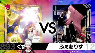 【にじさんじ】葛葉VSふぇありす【レート戦】