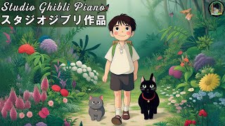 Ghibli Music 🌈 Relaxing Ghibli Collection 🎁 Spirited Away, Kiki's ,Totoro , Howl's Moving Castle,...