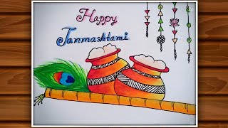 Janmashtami Drawing Very Easy For Begginers / How To Draw Janmashtami / Janmashtami Matki Drawing