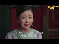 ruyi unexpect lian xin she saved was a good helper ruyisroyalloveinthepalace