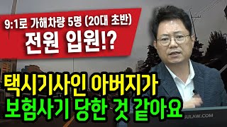 7450회. 입원을 하든, 드러눕든, 물구나무를 서든, 치료비 단 1원도 대주지 마세요!