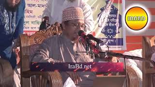 কচ্ছপ,সামুদ্রিক প্রানী,কাঁকড়া,কুমির খাওয়া যাবে কিনা? || Mufti kazi Ibrahim