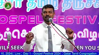 Qatar  Day 1 - Gospel Festival |  Pastor. Joseph Israel