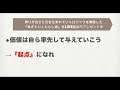 特別扱いされる人と、どうでもいい扱いをされる人の決定的な違い