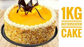 #butterscotchcake വളരെ എളുപ്പത്തിൽ ഇനി ബട്ടർ സ്കോച്ച് കേക്ക് തയ്യാറാക്കാം