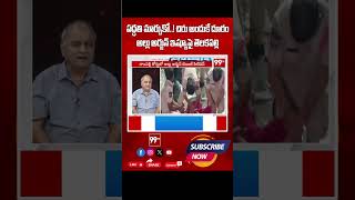 బన్నీకి చిరు సపోర్ట్ చేయలేదు.. కారణం అదేనా.! | Why Chiranjeevi not Supporting to Allu Arjun | 99TV