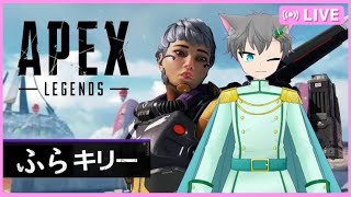 飛びたきゃついてきな　ランク現在シルバー２【APEX】【参加型】