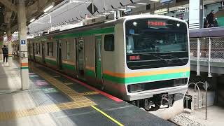 [フロントガラスが後期車仕様の初期車15両] E231系1000番台(ヤマ初期)U512+U39 東海道線(上野東京ライン)熱海行き 東京(JT-01)発車