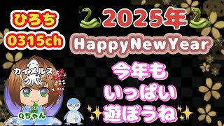 【フォートナイト】✨誰でも参加型✨女子会中✧誰でも大丈夫！一緒に遊ぼう(*^^*)✿!初見さん大歓迎#fortnite   #参加型 #short #shorts #ギフト#フォトナ #女性配信者