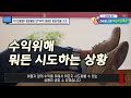 파워볼 언더오버 에서 발생한 퐁당 u0026장줄구간 실전노하우