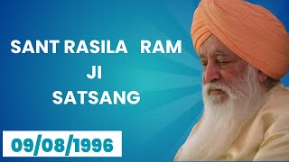 Sant Rasila Ram Ji Satsang 18/08/1996