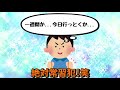 【替え歌】歌のボケてがツッコミどころ満載すぎるｗｗｗ 5【ツッコミ系youtuber】【天才的面白歌詞】【殿堂入り確定のbokete】【歌ってみた】【思わず二度見する画像】【笑ったら負け】【鬼滅の刃】