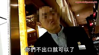 扮遊客買象牙　職員教當飾品掛喺頸