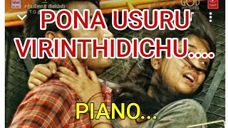 Pona usuru virinthidich | thodari movie  | tamil song | dhanush | keerthy suresh | piano music