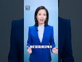 “两个全力”，这是总书记的明确要求！ cctv「主播说联播」