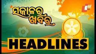 7 AM Headlines 21 January 2020 OdishaTV