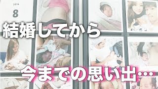 簡単！アルバム作り！【子育てママ必見】