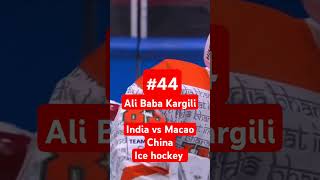 CHINA, Ali Baba Kargili (44) GOAL At Ice Hockey India Vs Macao China.