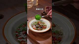 茄子能不能煲汤吃呢？#美食 #家常菜 #food #cooking #delicious #美食分享 #美食教程 #recipe #小吃