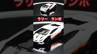 [HW]ホットウィール(Hot Wheels) ベーシックカー ランボルギーニ･ウラカン･ステラート