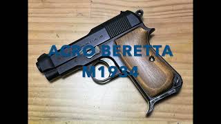 ACRO BERETTA   外観カスタム