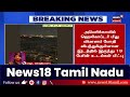 அமெரிக்க விமான விபத்து 19 உடல்கள் மீட்பு america flight accident