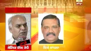 Elections Results 2014: Punjab: Vijay Sampla wins from Hoshiarpur