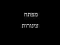 מפתח צינורות