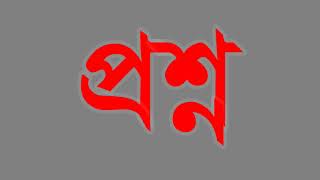 আর্দ্রতা কি?