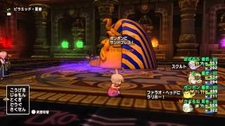 【DQX】ピラミッド第９霊廟　魔魔賢僧（賢視点）討伐失敗【ドラクエ１０】