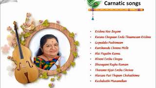 Evergreen Carnatic Songs| Best Of K.S. Chitra | Part - 1 |