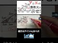 【中学受験】三角形を4つに分けたときの面積比を求める【小5算数】 中学受験 算数 入試