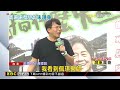 民眾黨聲援柯再上街頭 陳佩琪現身未發言頻拭淚 @newsebc