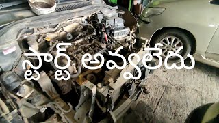 engine overhaul in తెలుగు