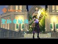 【新瑪奇 mabinogi】四大秘法連招精華集 元素矢者、縛魂者、元素騎士、聖詠者 skill combo 黑魔導 弓秘法 魔劍 聖歌 마비노기