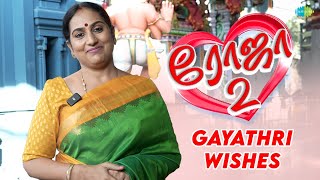 Roja's Kalpana ❤️ - Gayathri Wishes | Roja 2 Team | Saregama Special Show | Saregama TV Shows Tamil