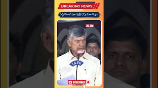 ప్రతి వ్యక్తికి న్యాయం. #trending #latestnews #breakingnews #2024apfloodsrelief #shorts #apdeputycm