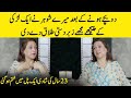 My Husband Forcibly Divorced Me For Another Girl | Ismat Zaidi Emotional Interview | SB2G | Desi Tv