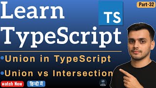 #32 Union Type in TypeScript | Union in TypeScript | TypeScript Hindi Tutorial | TypeScript Courses