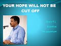 your hope will not be cut off. an inspiring message from brother benoy p. j rajasthan.