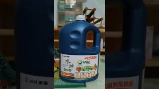 7094891【旺旺水神】抗菌液桶裝水5L