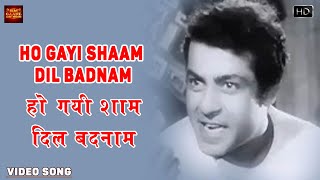 Ho Gayi Shaam Dil Badnam - Naughty Boy - Asha Bhosle,Manna Dey - Kishore Kumar,Kalpana - Video Song