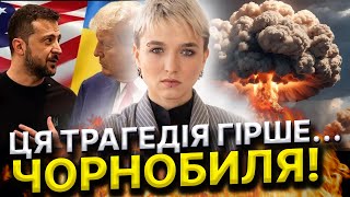 ЦЕ ВЖЕ НЕ ЗМІНИТИ! ВОНИ СПЛАНУВАЛИ СТРАШНУ ТРАГЕДІЮ! ЦЕ БУДЕ СТРАШНІШЕ ХІРОСІМИ! Сейраш