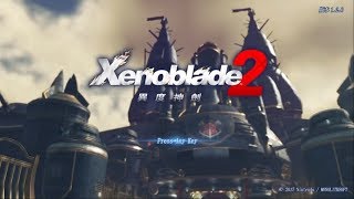 【異域神劍2】超神作RPG Xenoblade2 #10 今天要前進王都～～