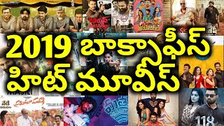 2019 Box office Hit movies list,Top 30, in Telugu