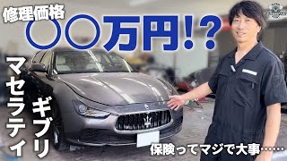 高級車ってやっぱり修理費用も高い！お得に直す方法って…？【REPAIR】