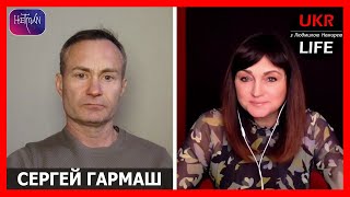 Китай ждет, пока Трамп и Путин разыграют свою партию. Как Украине использовать эту игру? - Гармаш