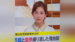 森夏美アナ　OHK岡山放送　地方のかわいい女子アナ　20211108